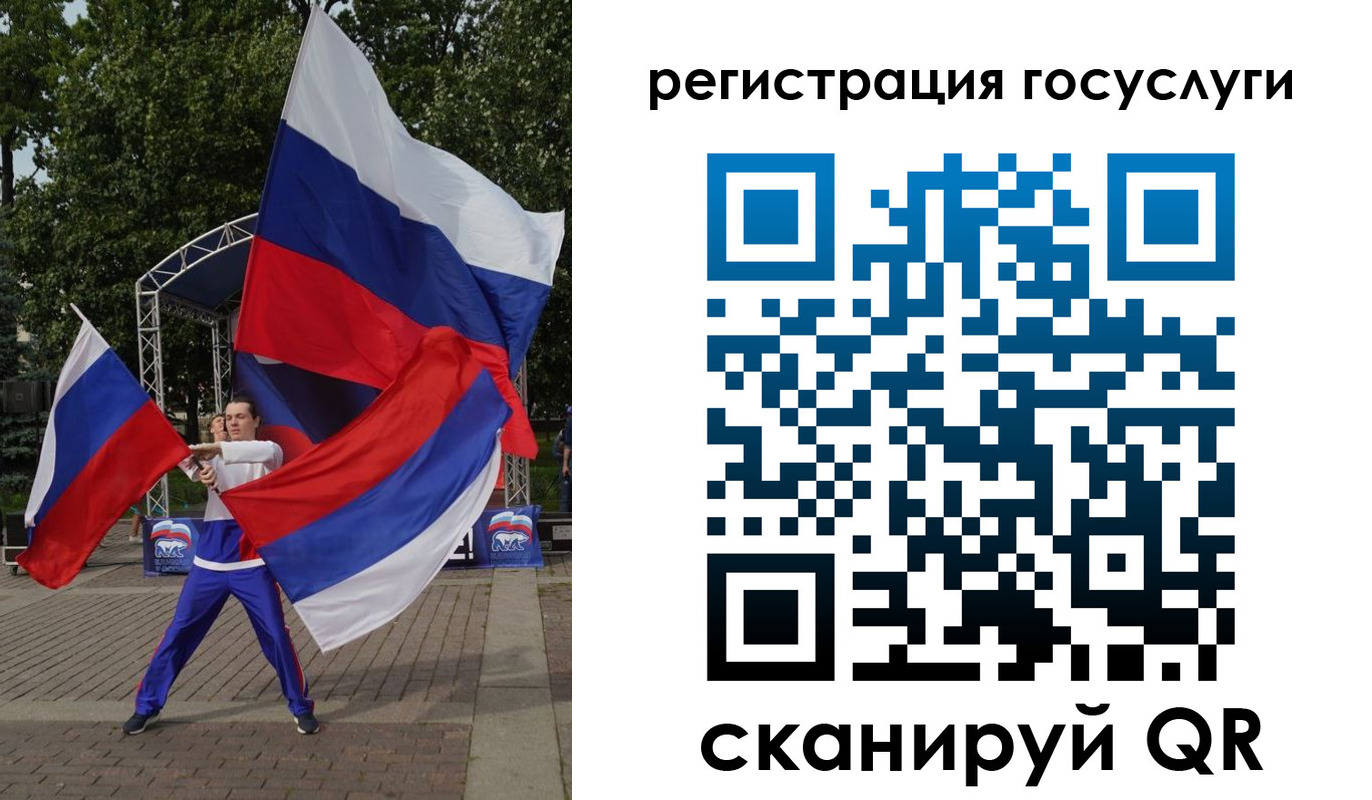 прописка ребенка в Тюменской области