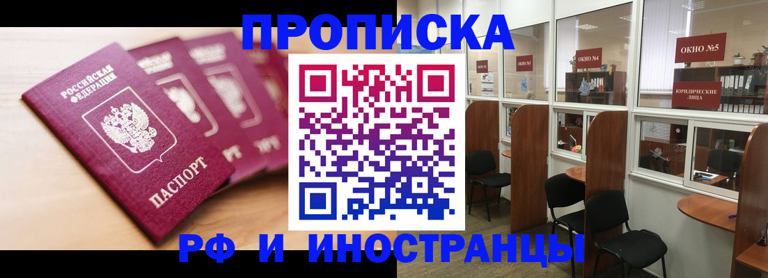 временная регистрация госуслуги в Тюменской области