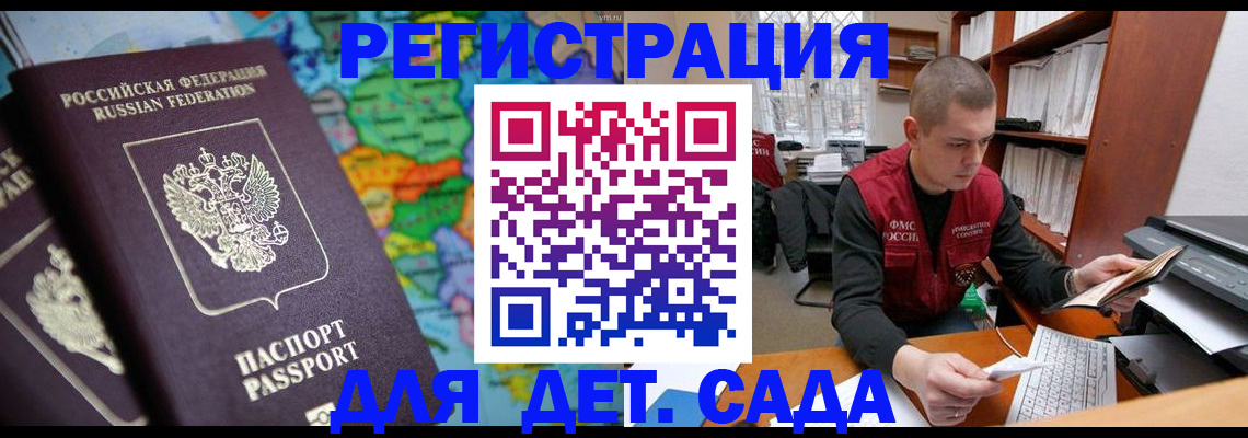 временная регистрация адрес в Тюменской области