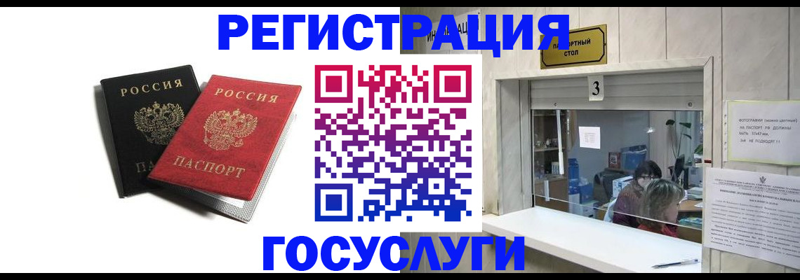 прописка для военкомата в Тюменской области